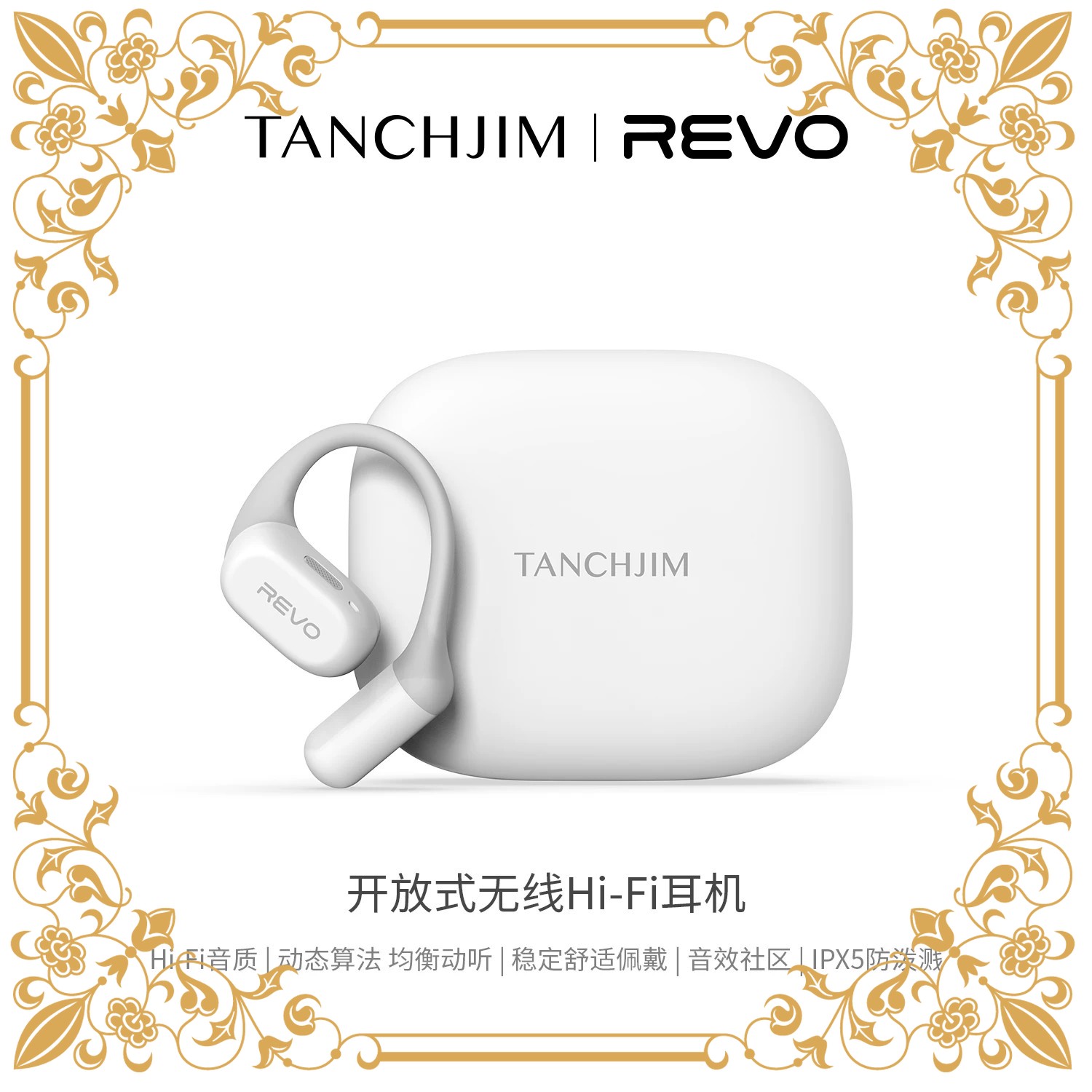 Sports Earphone Hook - TANCHJIM REVO Headphone Bluetooth Nirkabel Open-Ear